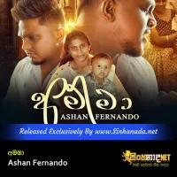 Cover Art – Amma ( Ko Thawa Haskamak Loke ) - Ashan Fernando.mp3