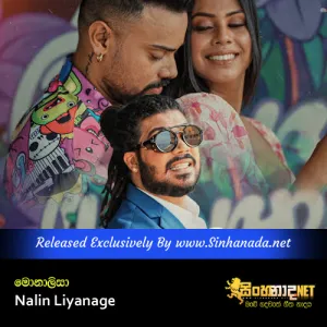 Cover Art – Monaliza - Nalin Liyanage Mage Manaliya wana Monalisa.mp3