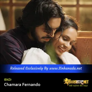 Cover Art – Thara - Chamara Fernando.mp3