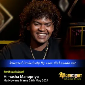 Cover Art – Mahamayawarune - Himasha Manupriya Ma Nowana Mama 24th May 2024.mp3
