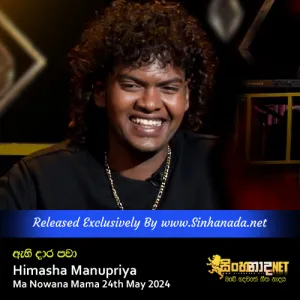 Cover Art – Ahi Dara Pawa - Himasha Manupriya Ma Nowana Mama 24th May 2024.mp3