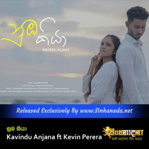 Cover Art – Numba kiyaa - Kavindu Anjana ft Kevin Perera.mp3