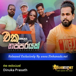 Cover Art – Eka Thatparayak - Dinuka Prasath.mp3