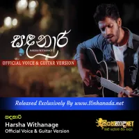 Cover Art – Sandanari - Harsha Withanage Official Voice & Guitar Version.mp3