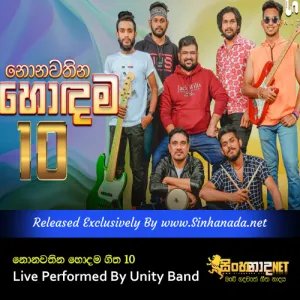 Cover Art – Top 10 Songs Nonstop Live Performed By Unity Band.mp3