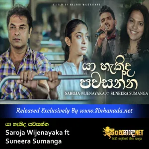 Cover Art – Yaahekida Pawasanna - Saroja Wijenayaka ft Suneera Sumanga.mp3