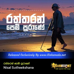 Cover Art – Raththaran Pem Purane By Nisal Sutheekshana.mp3