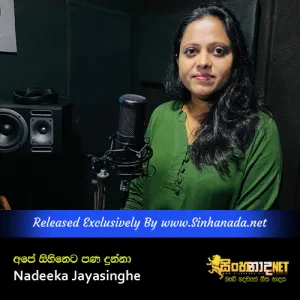 Cover Art – Ape Sihineta Pana Dunna - Nadeeka Jayasinghe.mp3