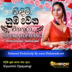 Hindimi Numba Wetha Enathura - Siyumini Opayangi.mp3
