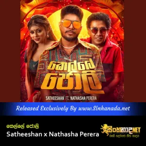 Cover Art – Kelle Jolly - Satheeshan x Nathasha Perera.mp3