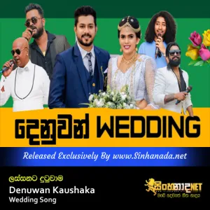 Cover Art – Lassanata Dutuwama Pin Pata Oya Dasa - Denuwan Kaushaka Wedding Song.mp3