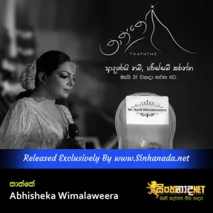 Cover Art – Thaththe - Abhisheka Wimalaweera.mp3