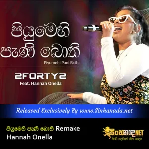 Piyumehi Pani Bothi remake - Hannah Onella.mp3