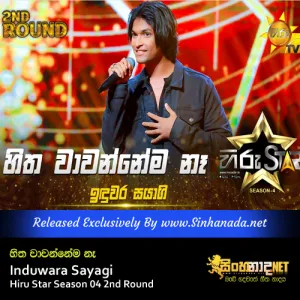 Cover Art – Hitha Wawannema Na - Induwara Sayagi Hiru Star Season 04 2nd Round.mp3