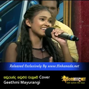 Cover Art – Kawurunda Kawuluwa Wahuwe - Geethmi Mayurangi.mp3