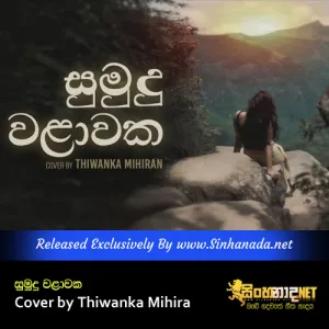Cover Art – Sumudu Walawaka Cover by Thiwanka Mihira.mp3
