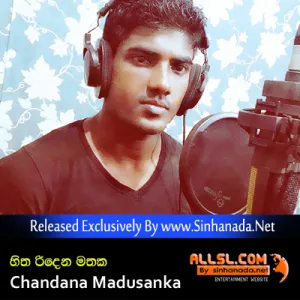 Cover Art – Hitha Ridena Mathaka Ahanne - Chandana Madusanka.mp3