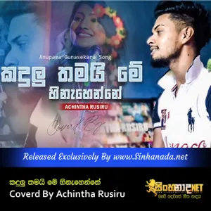 Cover Art – Kandulu Thamai Me Coverd By Achintha Rusiru.mp3