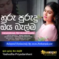 Cover Art – Huru Purudu Oya Belma - Yashodha Priyadarshani.mp3