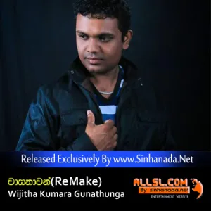Cover Art – Wasanavan (ReMake) - Wijitha Kumara Gunathunga.mp3