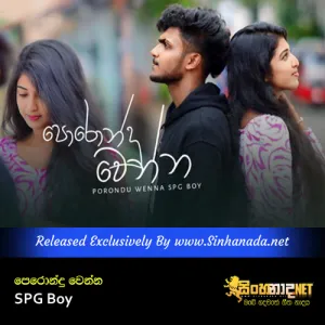 Cover Art – Porondu Wenna - SPG Boy.mp3
