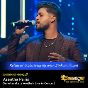 Cover Art – Susanayaka Nodavi - Asantha Peiris Senehasakata Aruthak Live in Concert.mp3