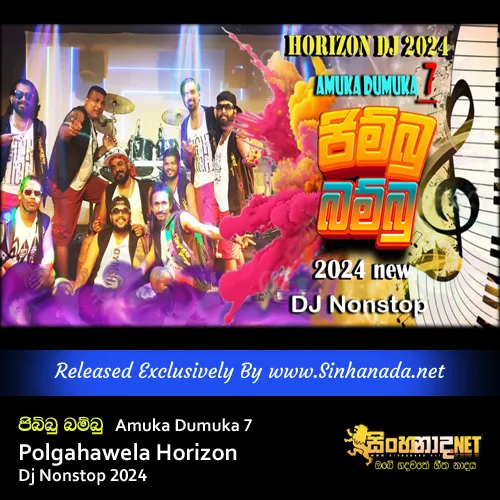 Cover Art โ Jimbu Bambu - Amuka Dumuka 7 Polgahawela Horizon Dj Nonstop 2024.mp3