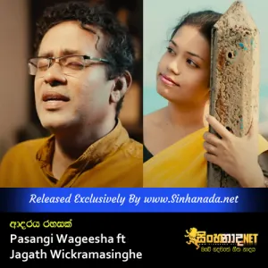 Cover Art – Adaraya Rahasak - Pasangi Wageesha ft Jagath Wickramasinghe.mp3