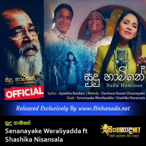 Cover Art – Sudu Hamine - Senanayake Weraliyadda ft Shashika Nisansala.mp3