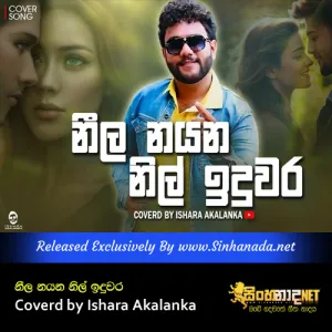 Cover Art – Neela nayana nil iduwara Coverd by Ishara Akalanka.mp3