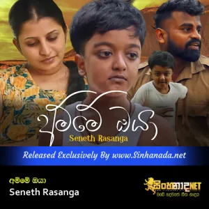 Cover Art – Amme Oya Mage Suragana Wela - Seneth Rasanga.mp3