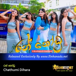 Cover Art – Ran Thodu - Chathumi Dihara Mn Oya Preme Patala Thun Yame Mawila.mp3