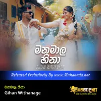 Cover Art – Mana Mala Hina - Gihan Withanage.mp3