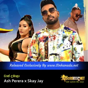 Cover Art – Waan Damala - Ash Perera x Skay Jay.mp3