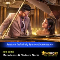 Cover Art – Dawasai Dekai - Piyaba Gihin - Maria Nonis & Nadeera Nonis.mp3