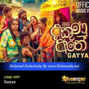 Cover Art – Dakunu Athe - Gayya.mp3