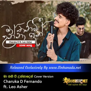 Cover Art – Ma Thaniwi Unna Den Cover Version - Charuka D Fernando ft. Leo Asher.mp3