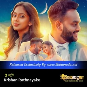 Cover Art – Sri Devi - Krishan Rathnayake.mp3