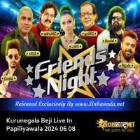 Cover Art – 35.ASA YOMANA - AJITH MUTHUKUMARANA.mp3