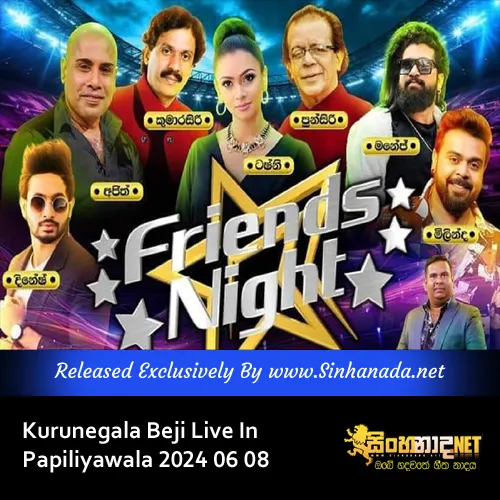 Cover Art – 36.PETHI GILIHI GIYA - AJITH MUTHUKUMARANA.mp3