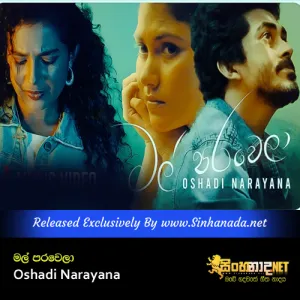 Cover Art – Mal Parawela - Oshadi Narayana.mp3