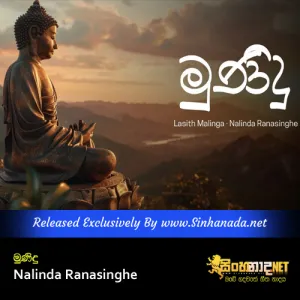 Cover Art – Munidu - Nalinda Ranasinghe.mp3