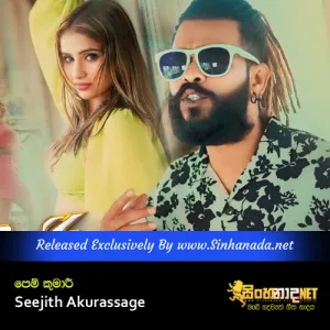 Cover Art – Pem Kumari - Seejith Akurassage.mp3