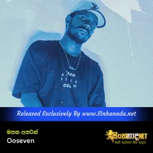 Cover Art – Mathaka Atharin - Ooseven.mp3