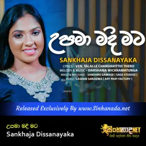 Cover Art – Upama Madi Mata By Sankhaja Dissanayaka.mp3