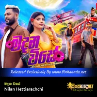 Cover Art – Madana Wise - Kale Gatha Wevi - Nilan Hettiarachchi.mp3