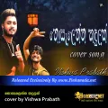 Cover Art – Nosalanna kadulak cover by Vishwa Prabath - Cover song sinhala.mp3
