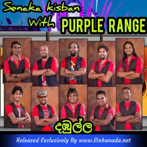 Cover Art – 08.AWADI KARANU - PURPLE RANGE.mp3
