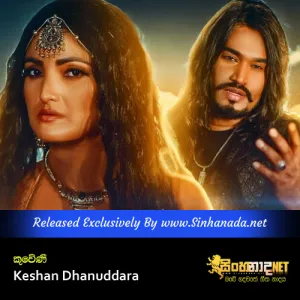Cover Art – Kuweni - Keshan Dhanuddara.mp3