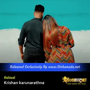 Cover Art – Histhan - Krishan karunarathna.mp3